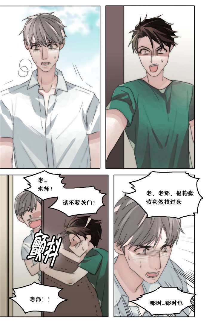 《三方边界》漫画最新章节第43话免费下拉式在线观看章节第【25】张图片