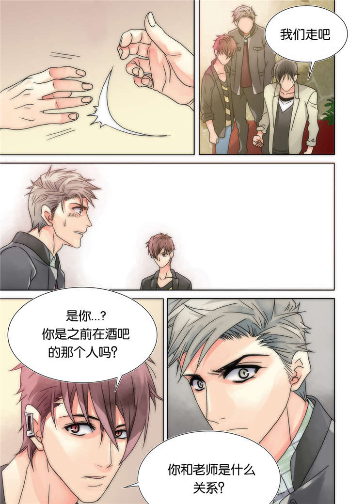 《三方边界》漫画最新章节第14话免费下拉式在线观看章节第【33】张图片