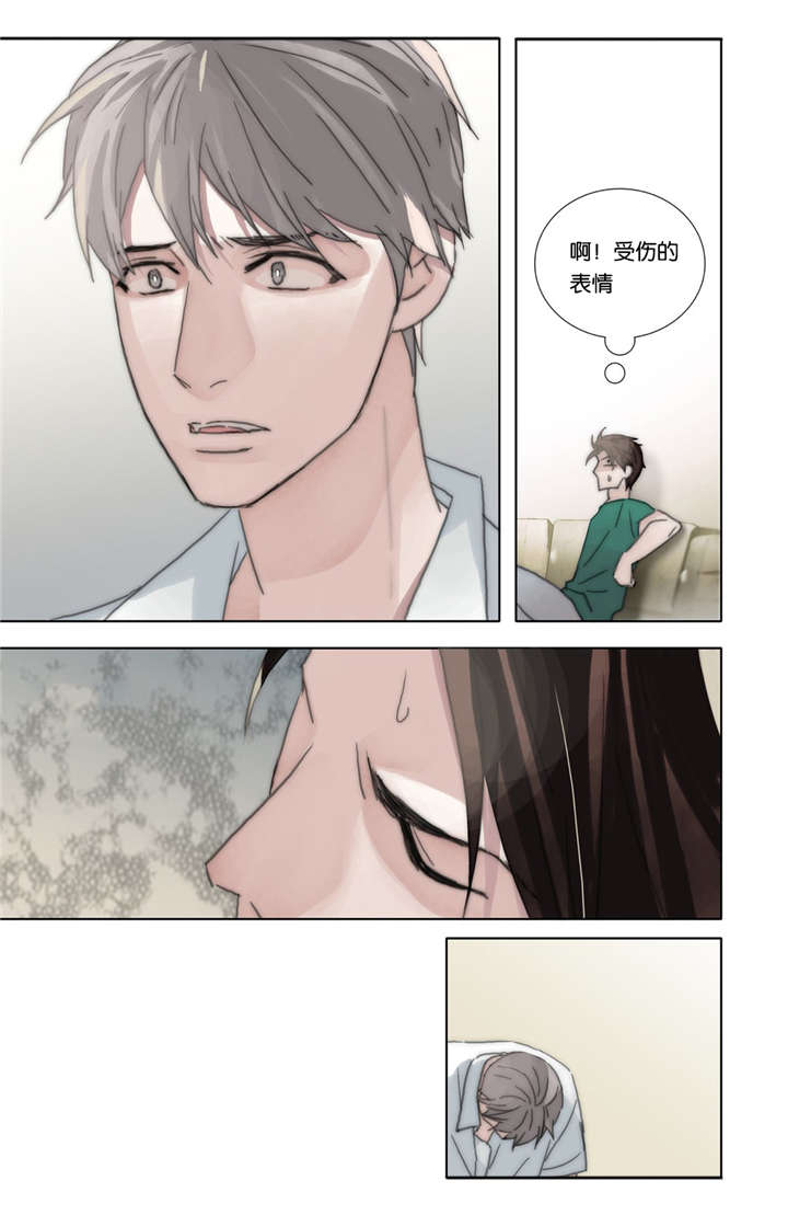 《三方边界》漫画最新章节第44话免费下拉式在线观看章节第【3】张图片