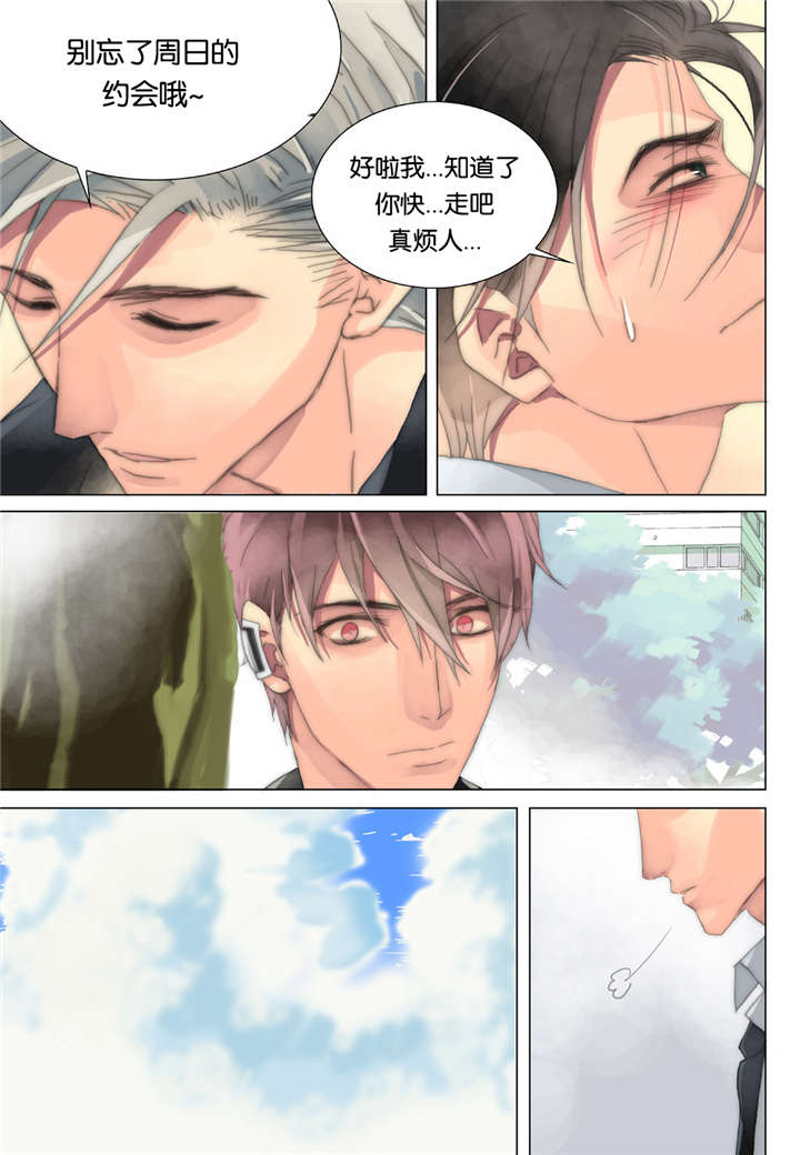 《三方边界》漫画最新章节第22话免费下拉式在线观看章节第【25】张图片