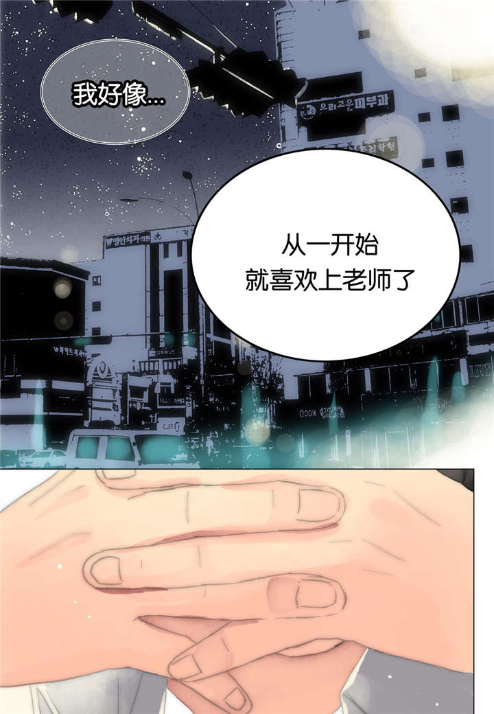 《三方边界》漫画最新章节第28话免费下拉式在线观看章节第【9】张图片