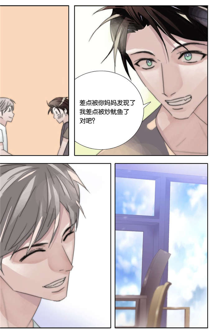 《三方边界》漫画最新章节第43话免费下拉式在线观看章节第【5】张图片