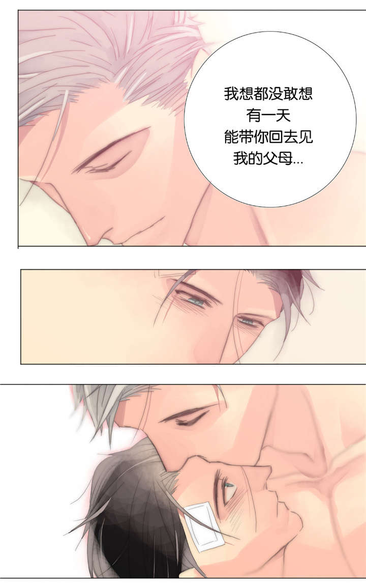 《三方边界》漫画最新章节第38话免费下拉式在线观看章节第【7】张图片