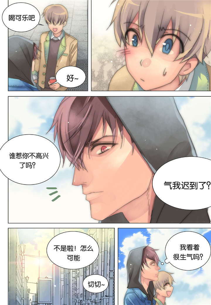 《三方边界》漫画最新章节第19话免费下拉式在线观看章节第【21】张图片