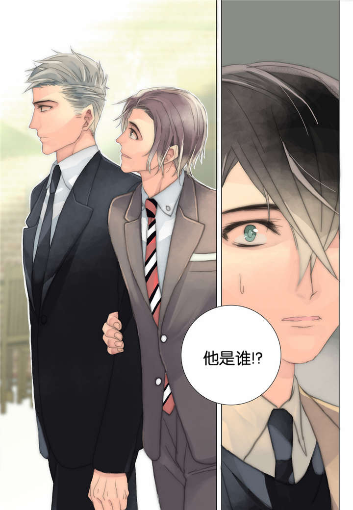 《三方边界》漫画最新章节第34话免费下拉式在线观看章节第【15】张图片