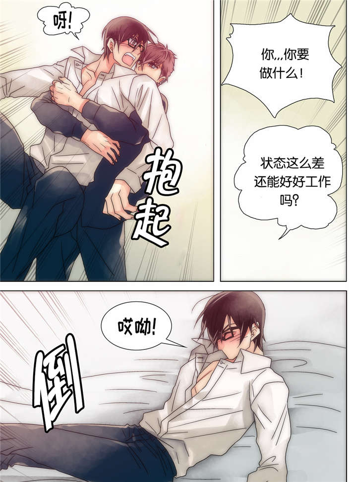 《三方边界》漫画最新章节第16话免费下拉式在线观看章节第【19】张图片