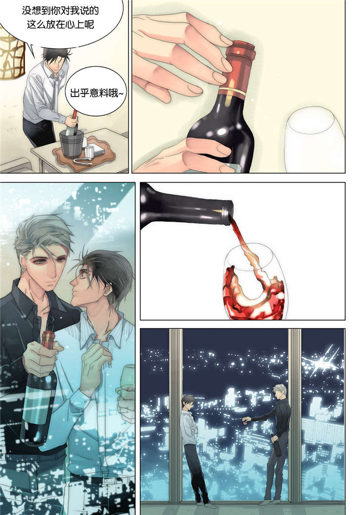 《三方边界》漫画最新章节第19话免费下拉式在线观看章节第【43】张图片