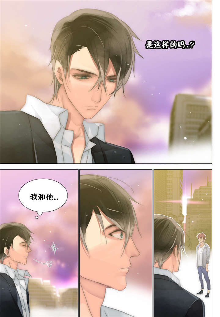 《三方边界》漫画最新章节第31话免费下拉式在线观看章节第【29】张图片