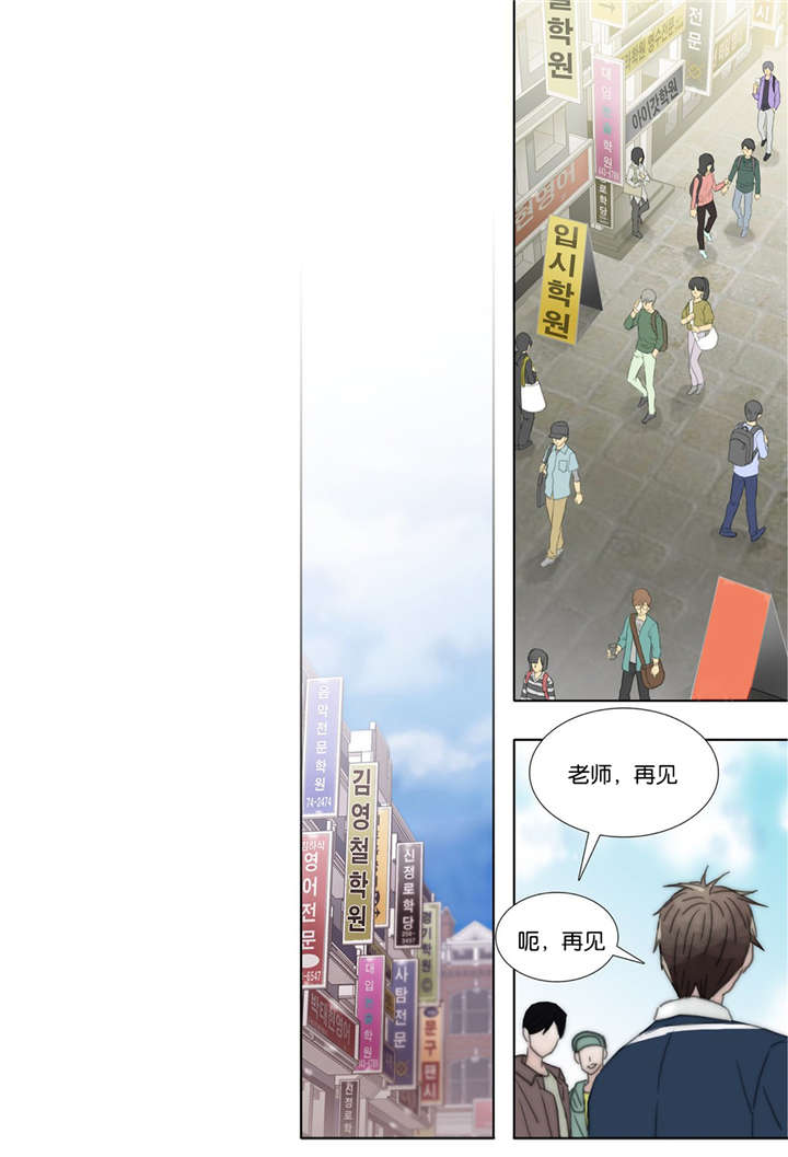 《三方边界》漫画最新章节第44话免费下拉式在线观看章节第【13】张图片