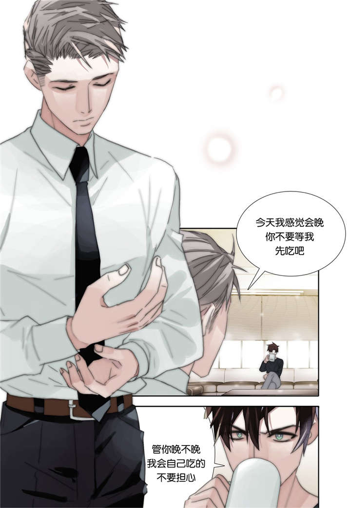 《三方边界》漫画最新章节第38话免费下拉式在线观看章节第【23】张图片