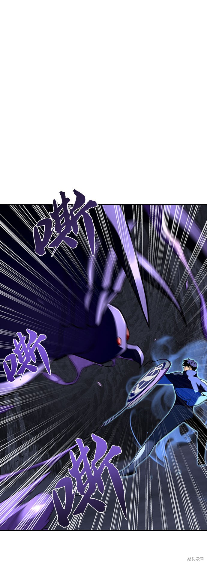 《超人游戏》漫画最新章节第14话免费下拉式在线观看章节第【92】张图片