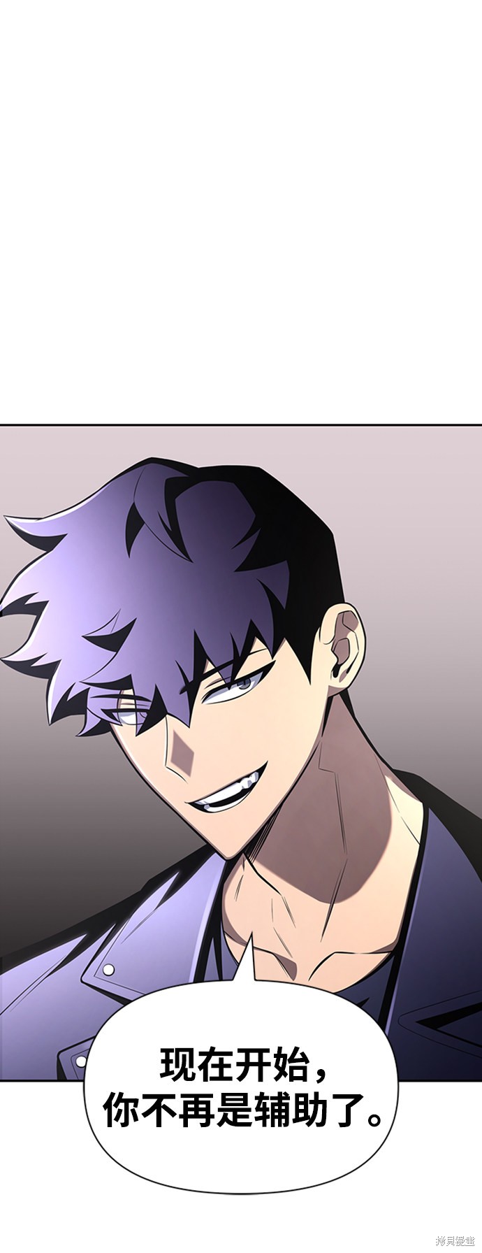 《超人游戏》漫画最新章节第21话免费下拉式在线观看章节第【37】张图片