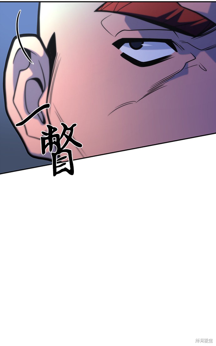 《超人游戏》漫画最新章节第10话免费下拉式在线观看章节第【8】张图片