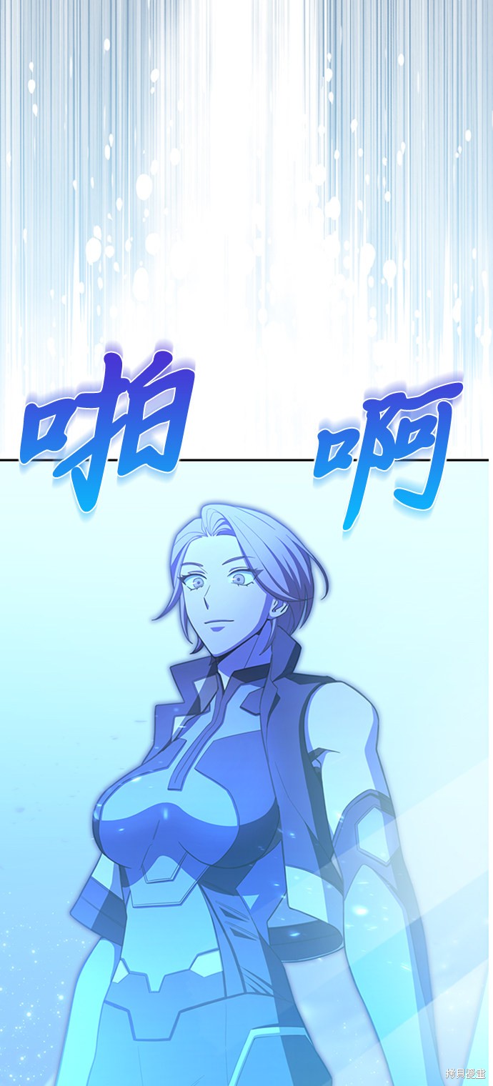 《超人游戏》漫画最新章节第4话免费下拉式在线观看章节第【57】张图片