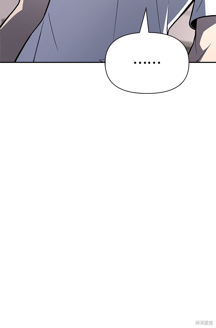 《超人游戏》漫画最新章节第21话免费下拉式在线观看章节第【70】张图片