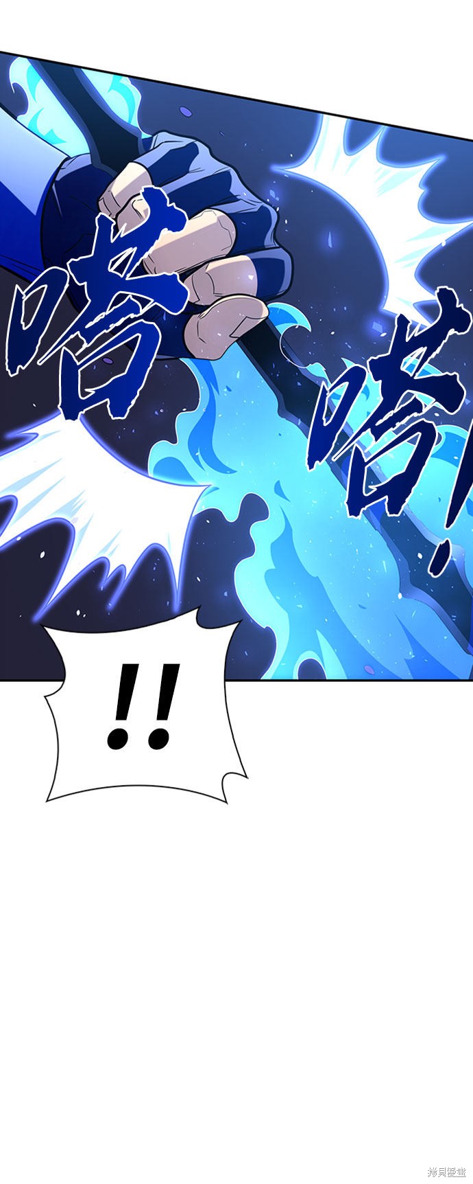 《超人游戏》漫画最新章节第14话免费下拉式在线观看章节第【79】张图片