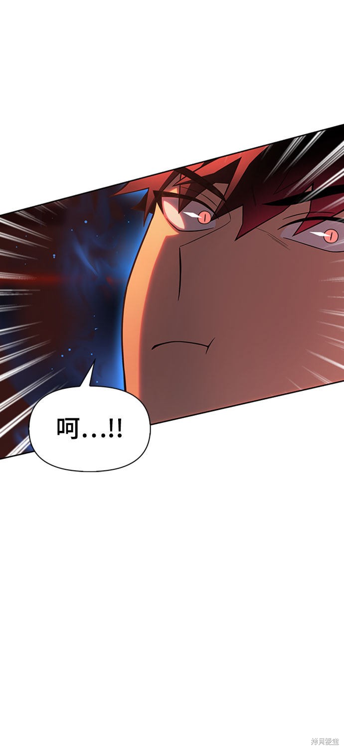 《超人游戏》漫画最新章节第6话免费下拉式在线观看章节第【39】张图片