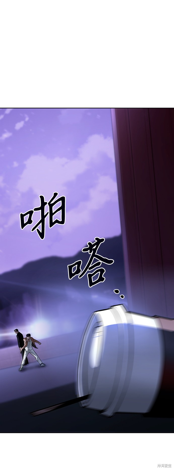 《超人游戏》漫画最新章节第2话免费下拉式在线观看章节第【158】张图片