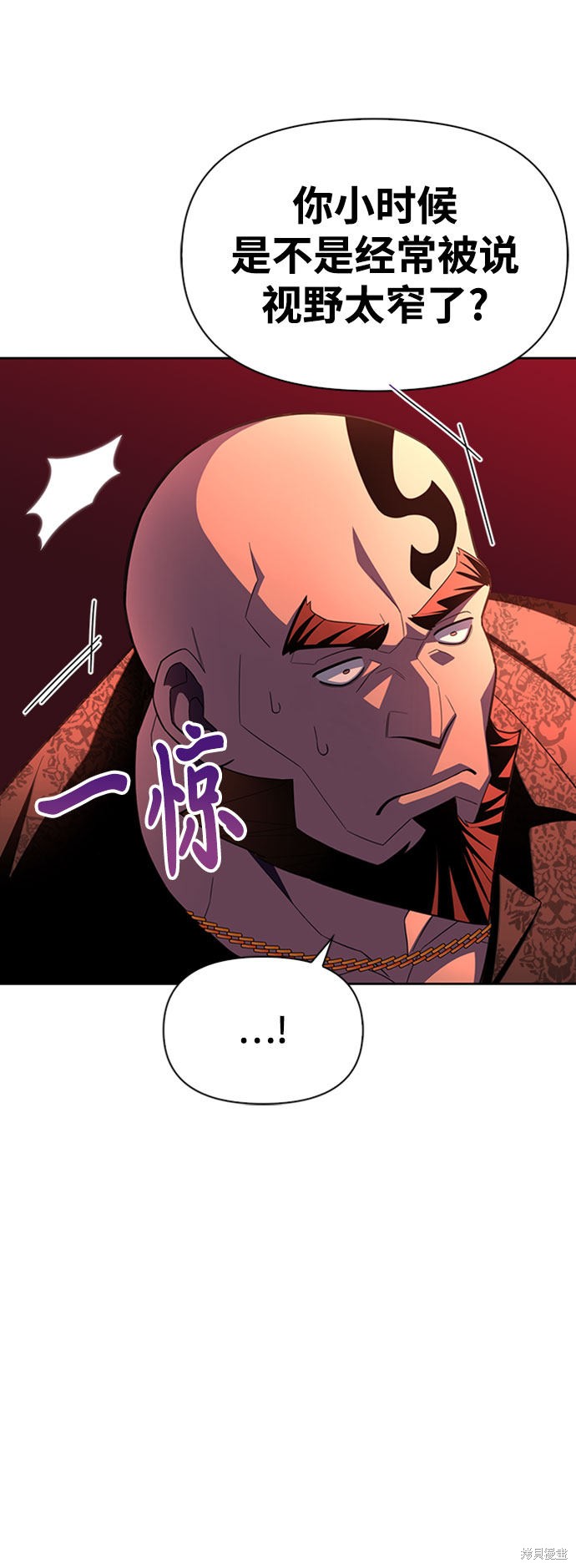 《超人游戏》漫画最新章节第6话免费下拉式在线观看章节第【55】张图片