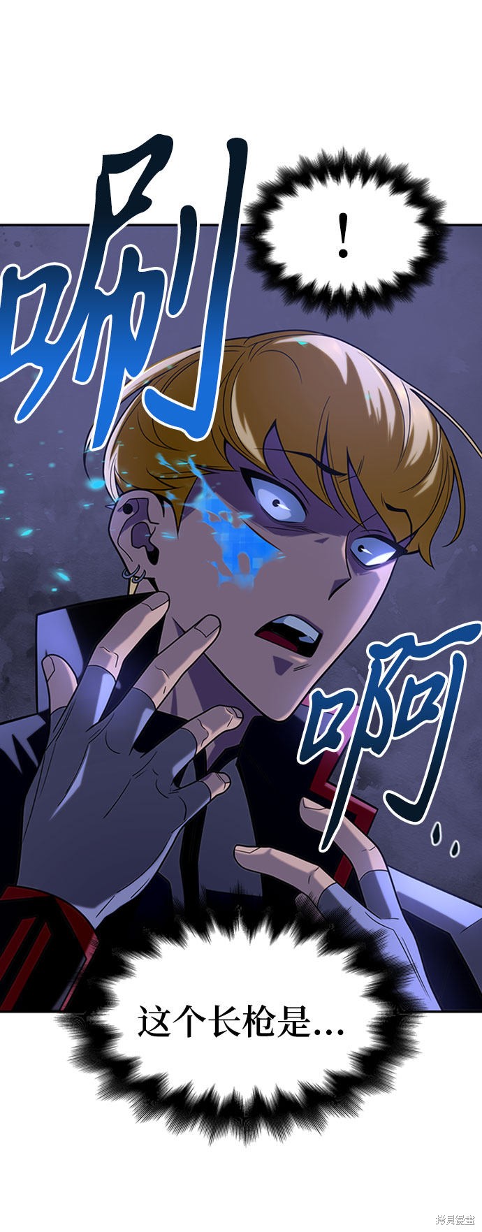 《超人游戏》漫画最新章节第15话免费下拉式在线观看章节第【33】张图片