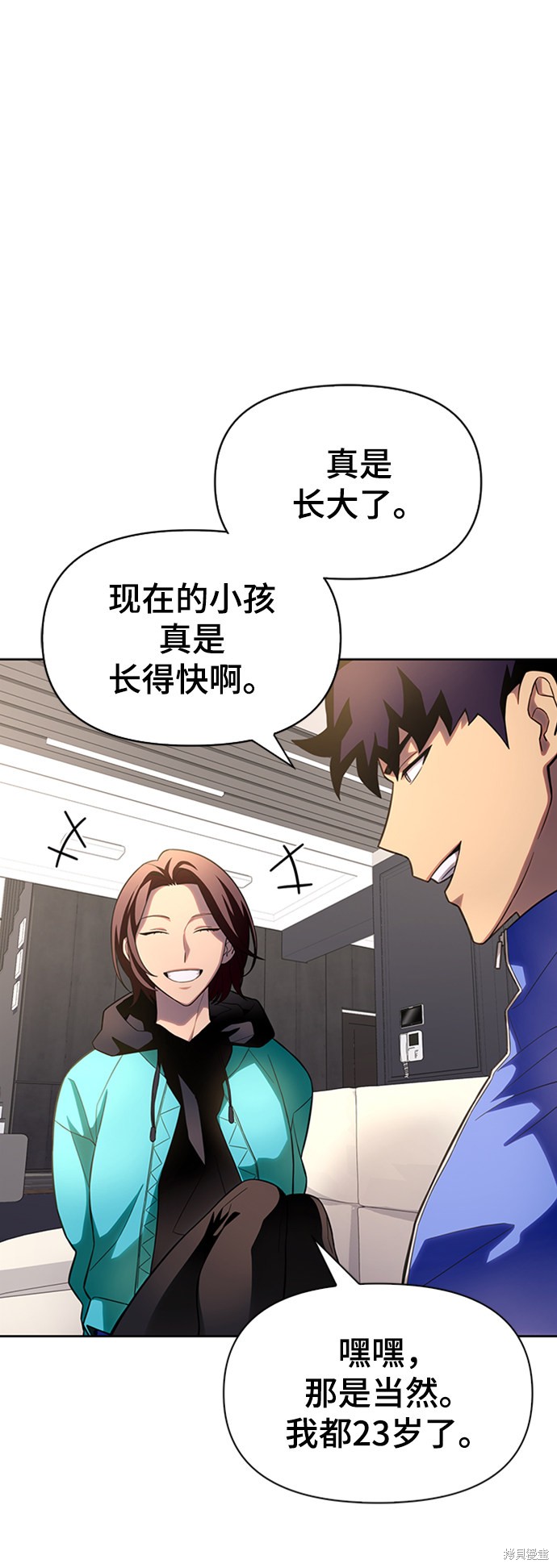 《超人游戏》漫画最新章节第4话免费下拉式在线观看章节第【31】张图片