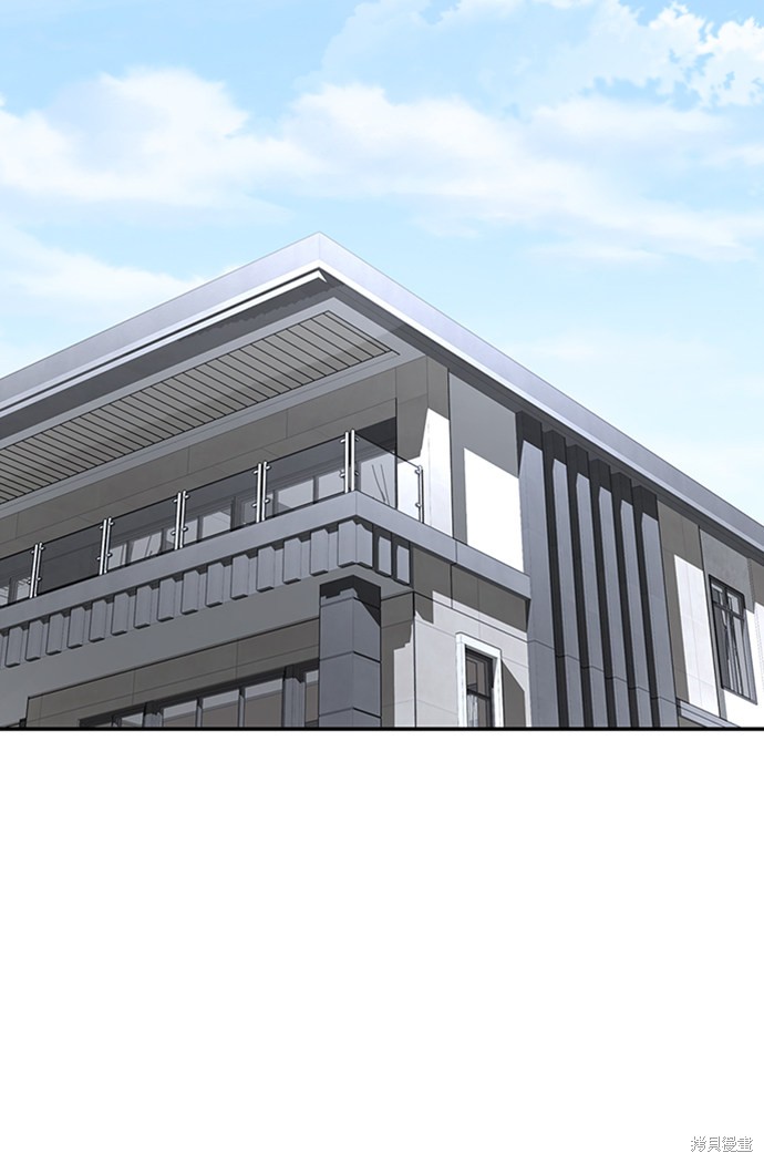 《超人游戏》漫画最新章节第21话免费下拉式在线观看章节第【88】张图片