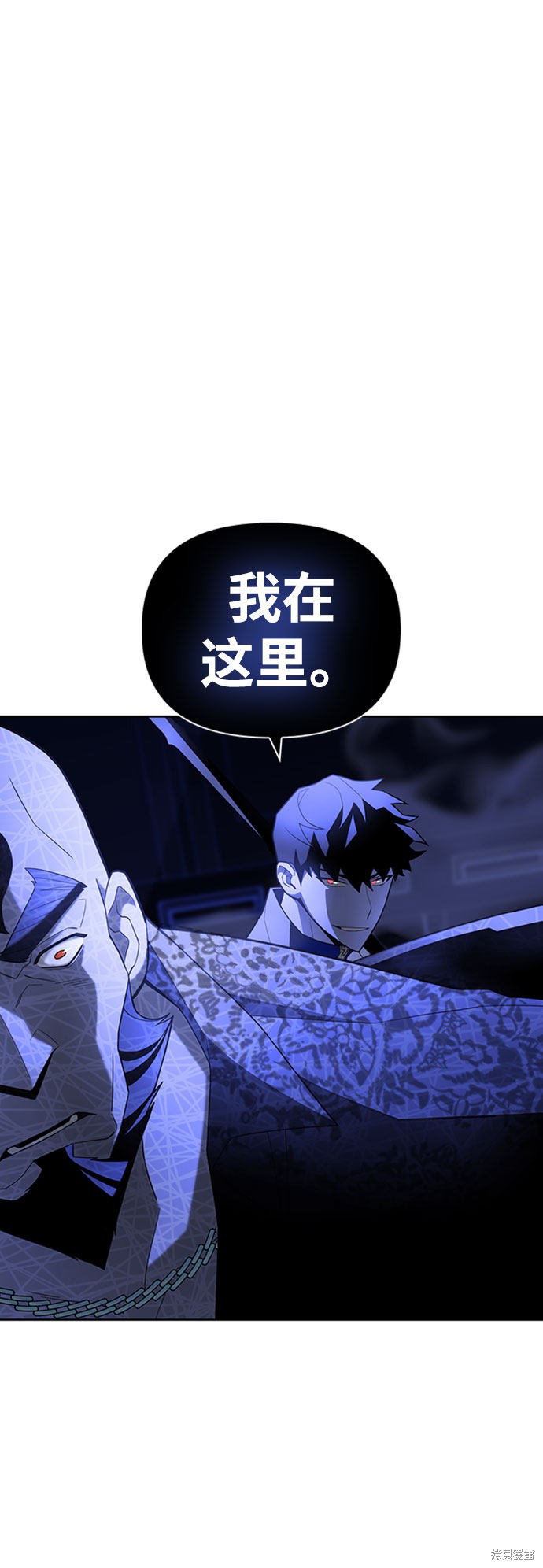 《超人游戏》漫画最新章节第6话免费下拉式在线观看章节第【30】张图片