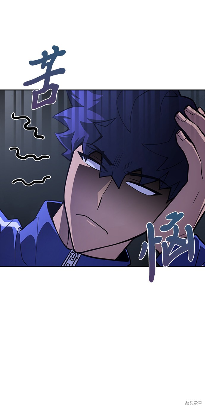 《超人游戏》漫画最新章节第21话免费下拉式在线观看章节第【89】张图片