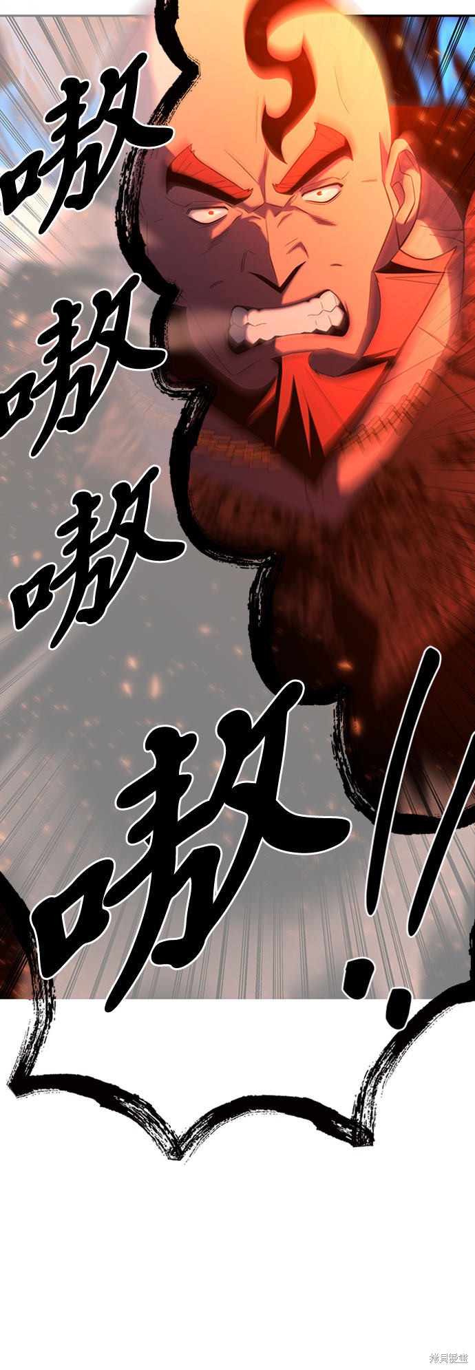 《超人游戏》漫画最新章节第6话免费下拉式在线观看章节第【25】张图片