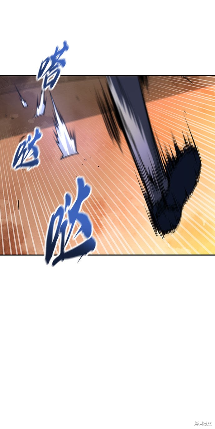 《超人游戏》漫画最新章节第16话免费下拉式在线观看章节第【65】张图片