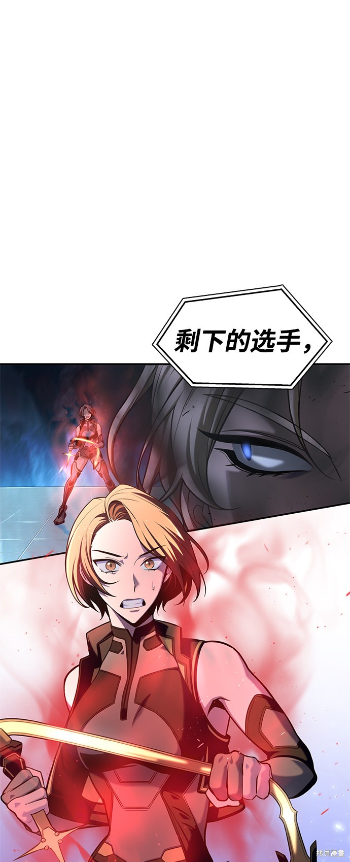 《超人游戏》漫画最新章节第1话免费下拉式在线观看章节第【82】张图片