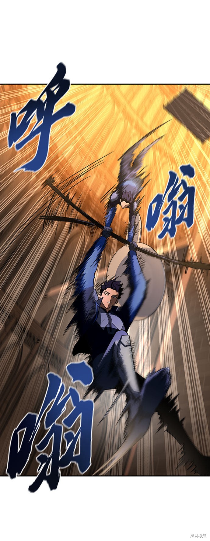 《超人游戏》漫画最新章节第16话免费下拉式在线观看章节第【75】张图片