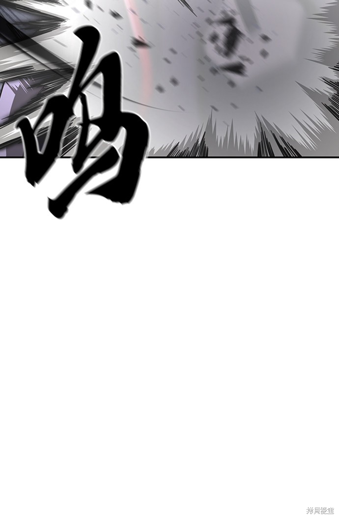 《超人游戏》漫画最新章节第17话免费下拉式在线观看章节第【118】张图片