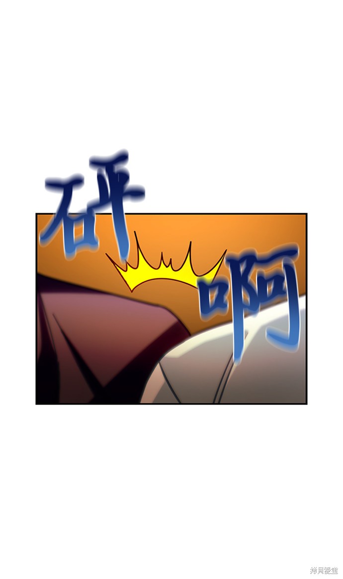 《超人游戏》漫画最新章节第1话免费下拉式在线观看章节第【23】张图片