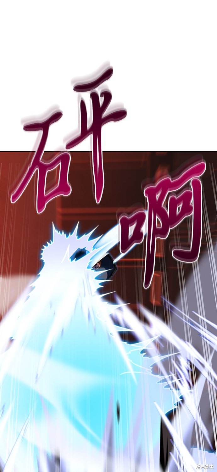 《超人游戏》漫画最新章节第5话免费下拉式在线观看章节第【94】张图片