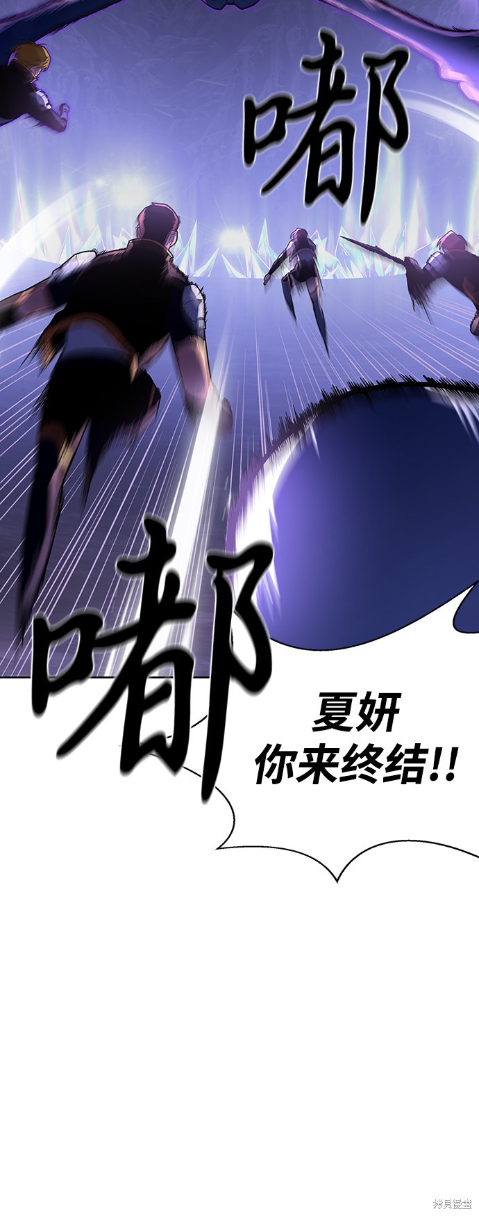 《超人游戏》漫画最新章节第8话免费下拉式在线观看章节第【68】张图片