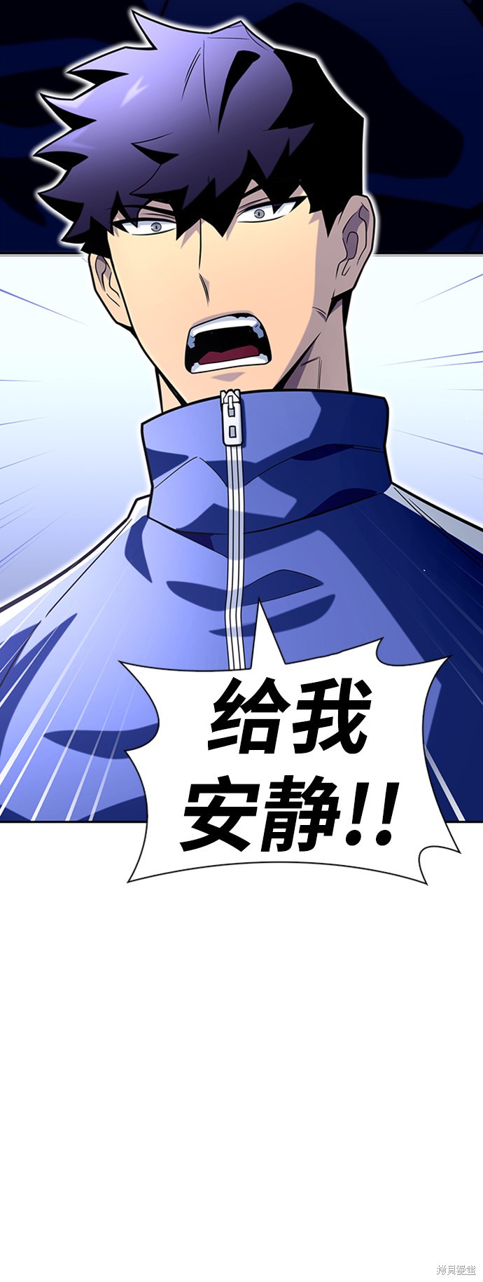 《超人游戏》漫画最新章节第12话免费下拉式在线观看章节第【41】张图片