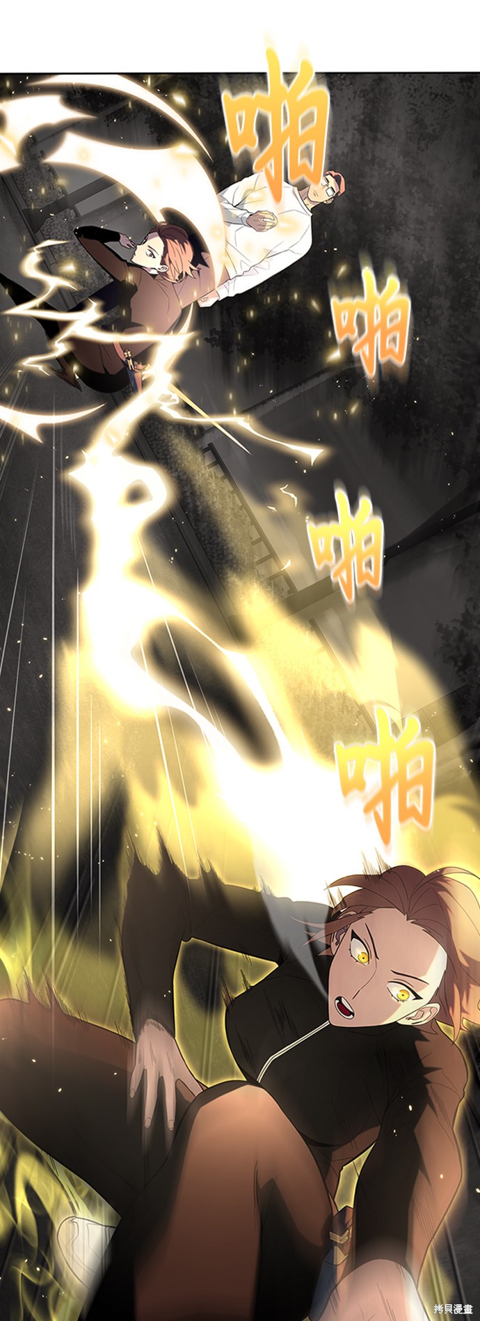 《超人游戏》漫画最新章节第7话免费下拉式在线观看章节第【45】张图片