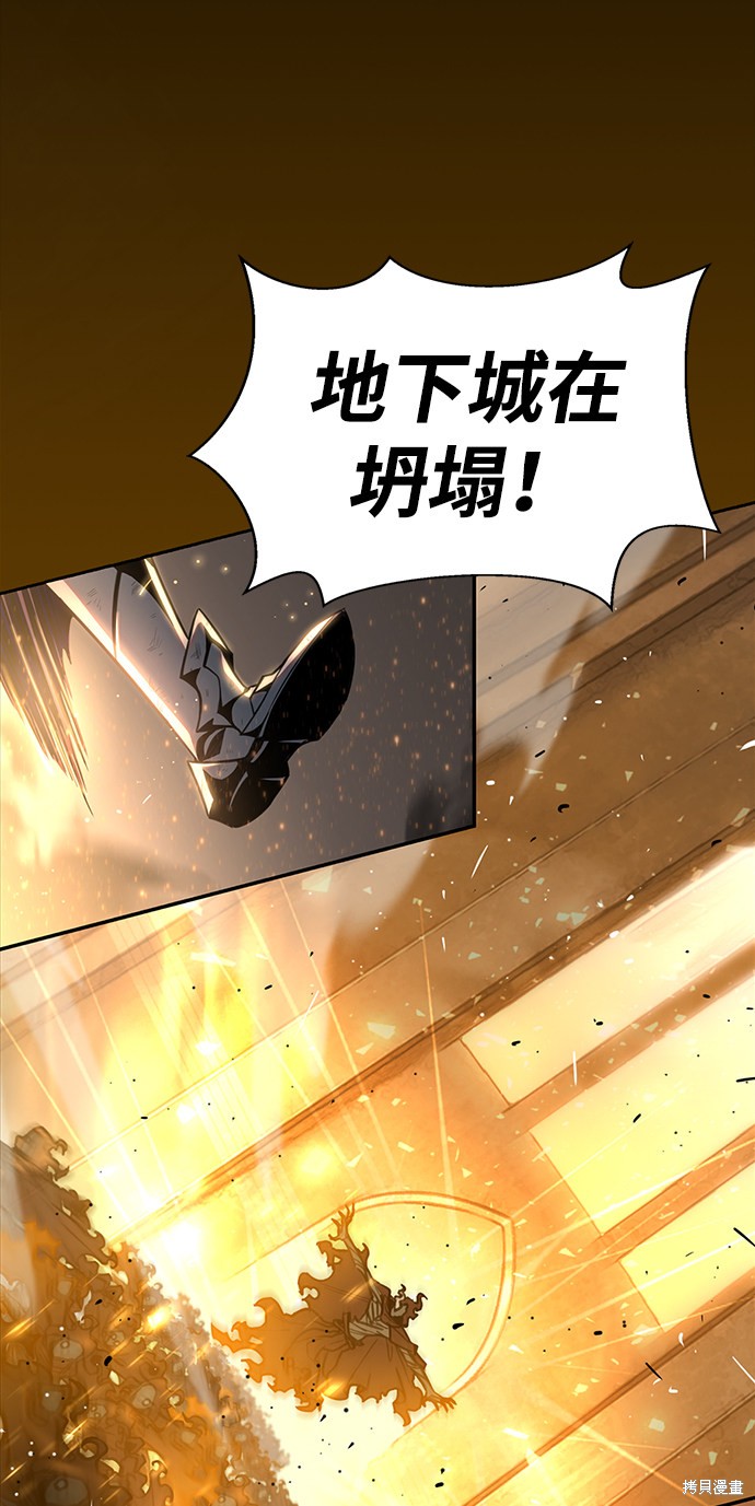 《超人游戏》漫画最新章节第1话免费下拉式在线观看章节第【5】张图片