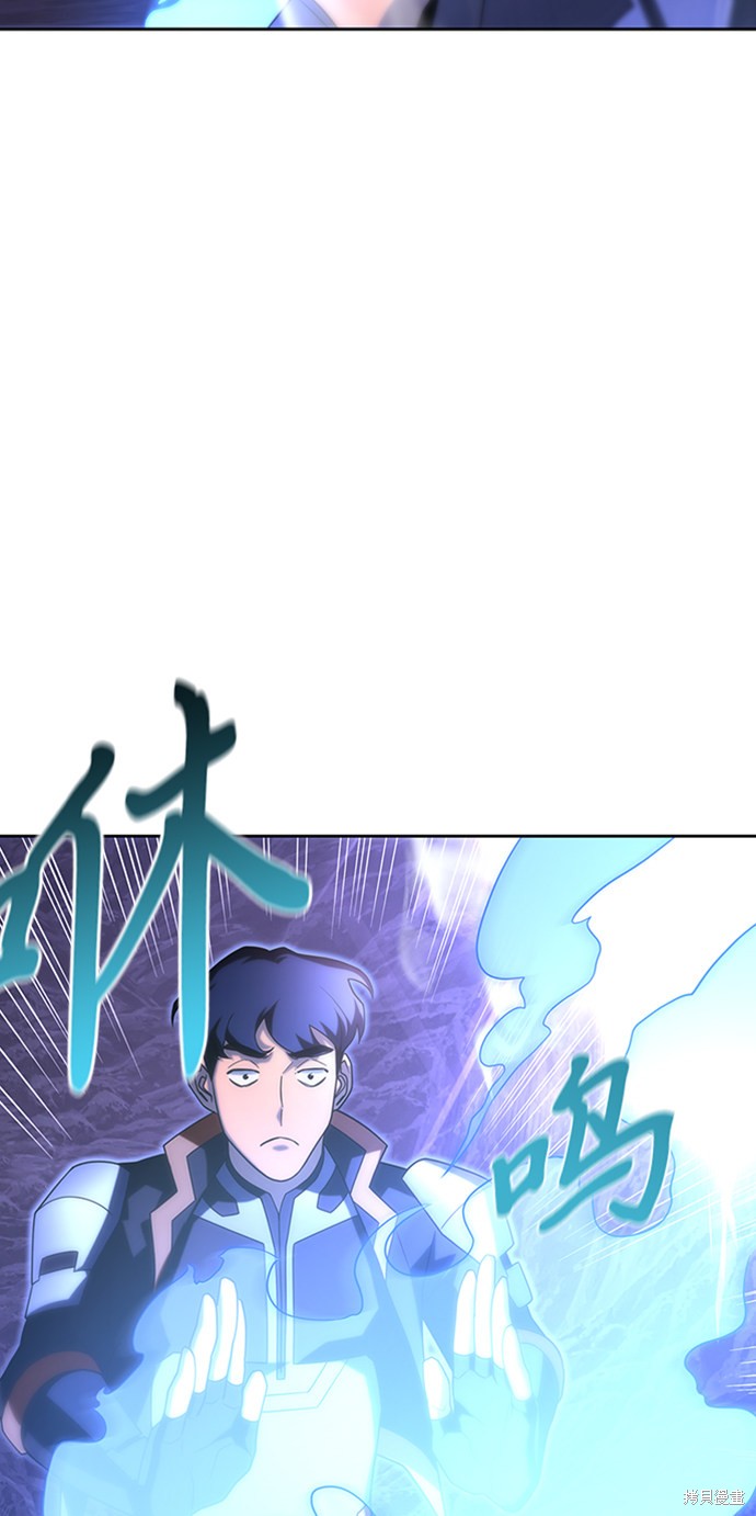 《超人游戏》漫画最新章节第9话免费下拉式在线观看章节第【76】张图片