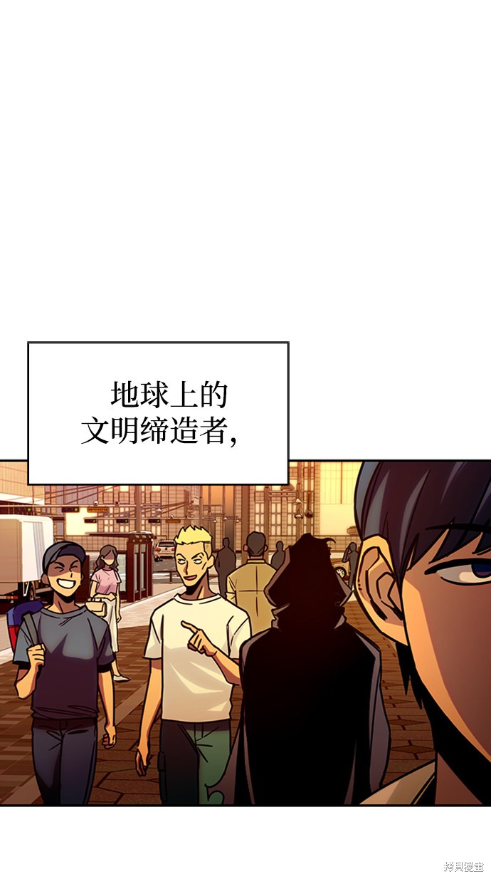 《超人游戏》漫画最新章节第1话免费下拉式在线观看章节第【22】张图片