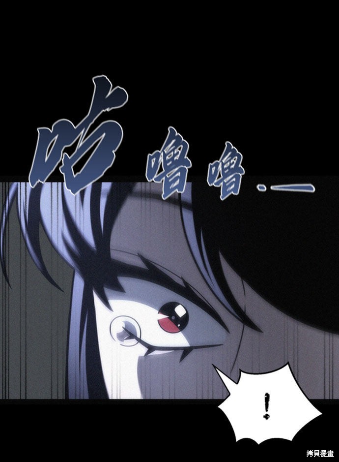 《超人游戏》漫画最新章节第19话免费下拉式在线观看章节第【109】张图片