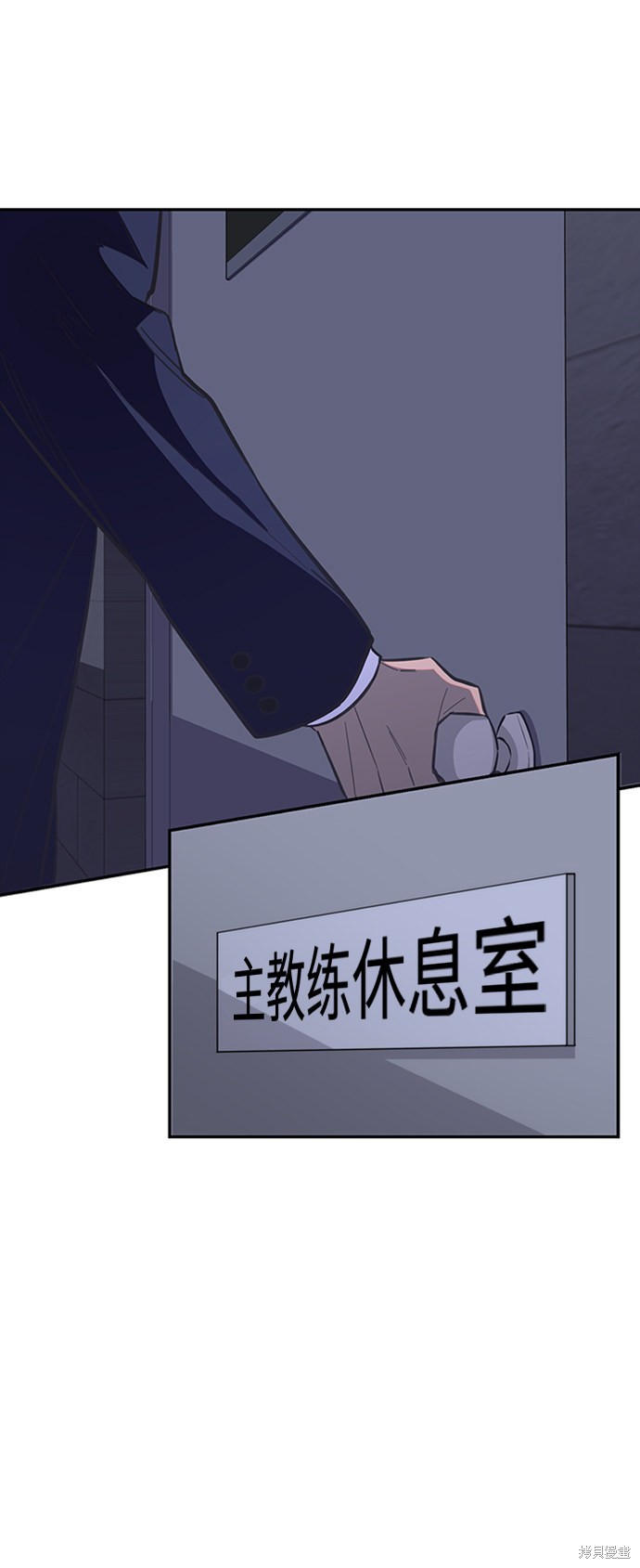 《超人游戏》漫画最新章节第1话免费下拉式在线观看章节第【118】张图片