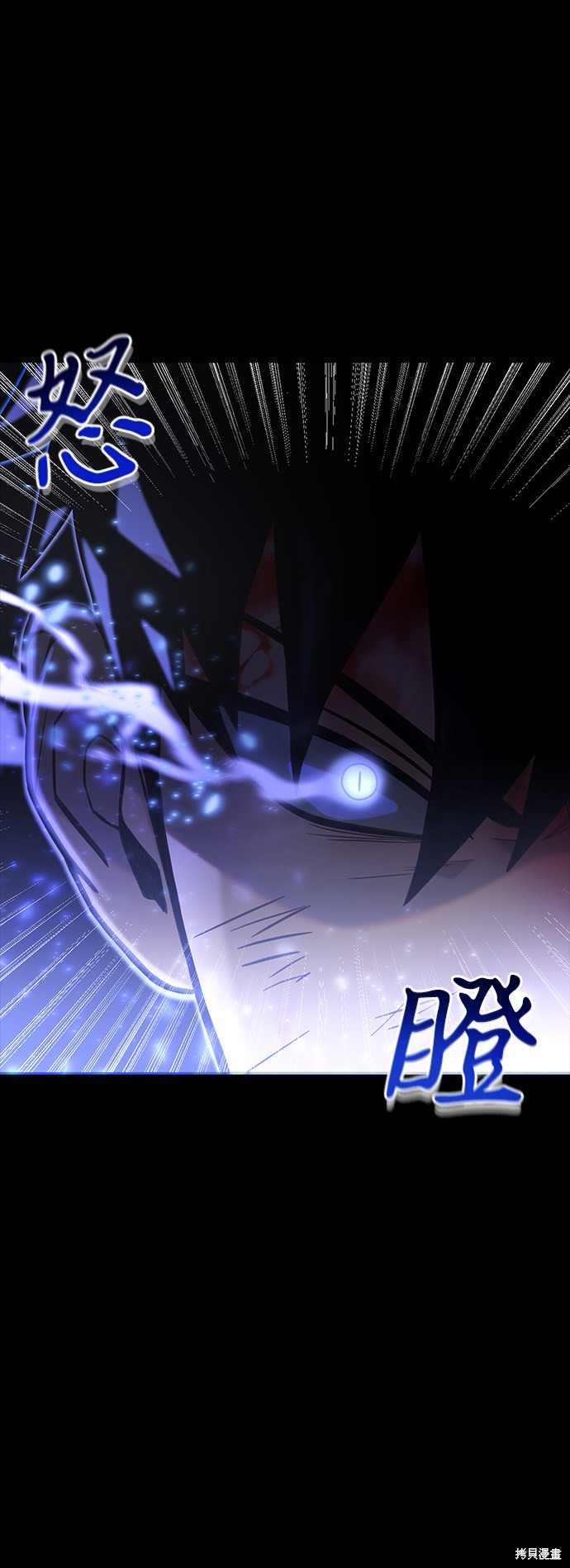 《超人游戏》漫画最新章节第2话免费下拉式在线观看章节第【12】张图片