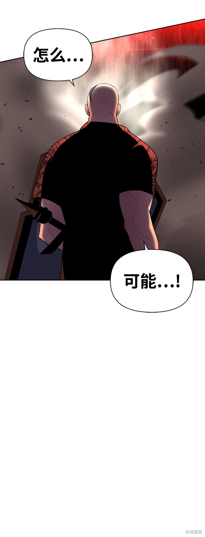 《超人游戏》漫画最新章节第5话免费下拉式在线观看章节第【111】张图片