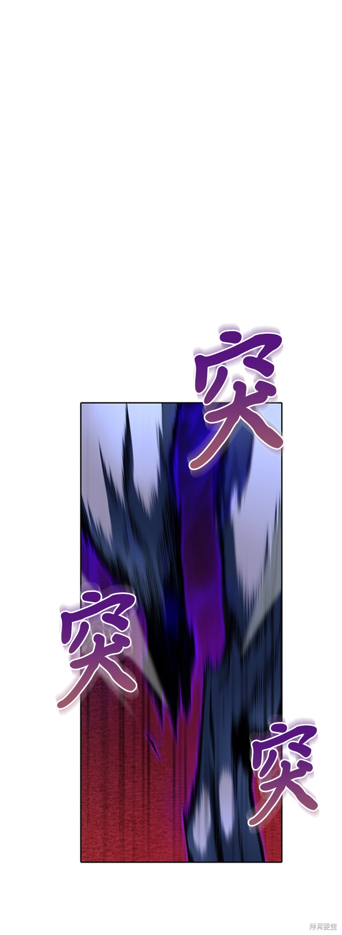 《超人游戏》漫画最新章节第4话免费下拉式在线观看章节第【68】张图片