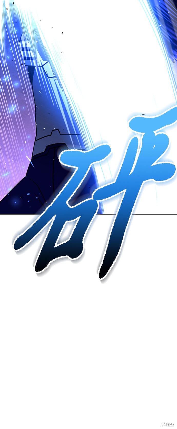 《超人游戏》漫画最新章节第9话免费下拉式在线观看章节第【85】张图片