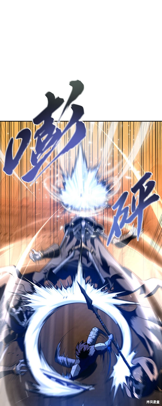 《超人游戏》漫画最新章节第16话免费下拉式在线观看章节第【61】张图片