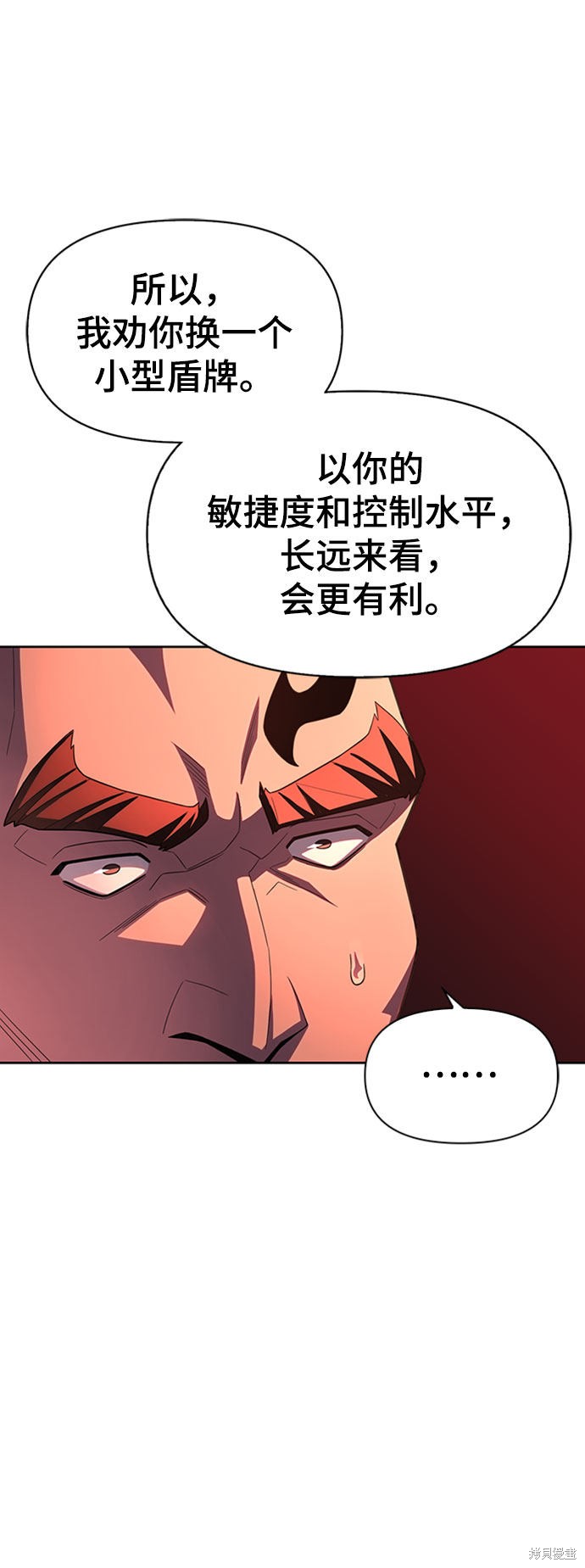 《超人游戏》漫画最新章节第6话免费下拉式在线观看章节第【58】张图片