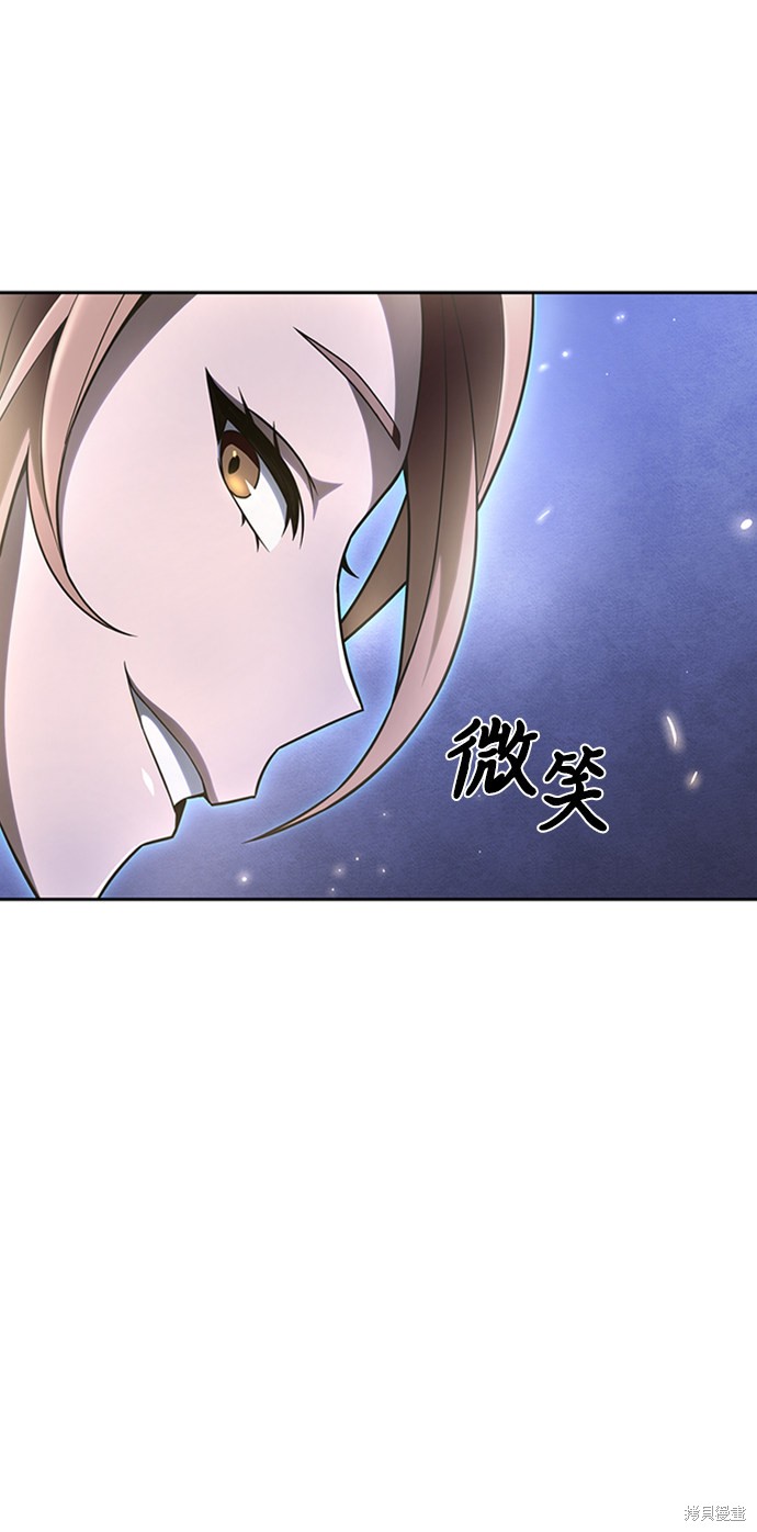 《超人游戏》漫画最新章节第4话免费下拉式在线观看章节第【80】张图片